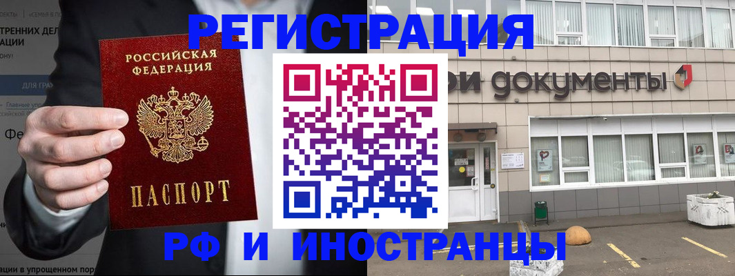 регистрация для школы в Угличе